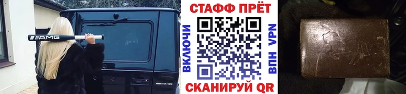 Где найти наркотики Котовск Гашиш  KRAKEN как войти  COCAIN  Мефедрон  Бошки Шишки  Галлюциногенные грибы  ГЕРОИН 
