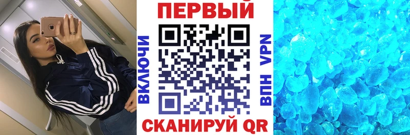купить наркотики цена  Котовск  ОМГ ОМГ рабочий сайт  АМФЕТАМИН 98% 