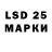 Марки 25I-NBOMe 1,8мг Oksana Saputska
