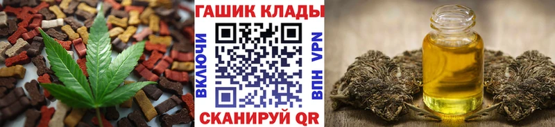Печенье с ТГК марихуана  дарнет шоп  Котовск 