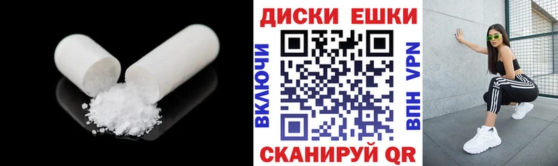 OMG ссылка  Котовск  ЭКСТАЗИ MDMA 