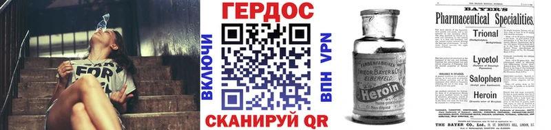 Героин афганец  Котовск 
