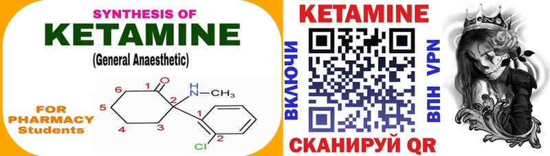 мега как войти  где купить наркотик  Котовск  Кетамин ketamine 