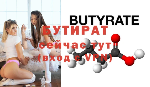 spice Богородск