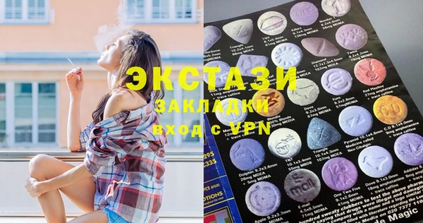 MDMA Богданович