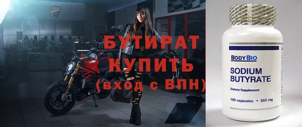 MDMA Богданович