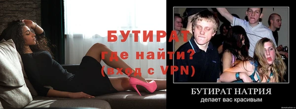 MDMA Богданович