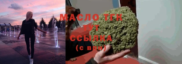MDMA Богданович