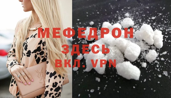 MDMA Богданович