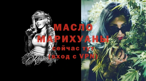 MDMA Богданович