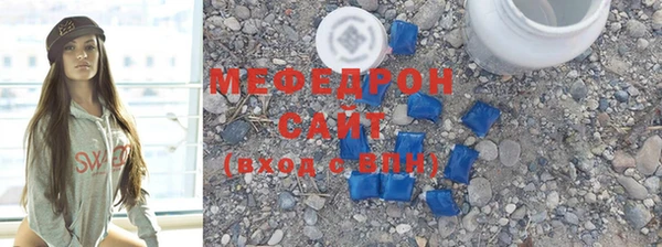 экстази Сосновка