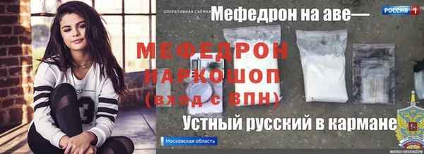 MDMA Богданович