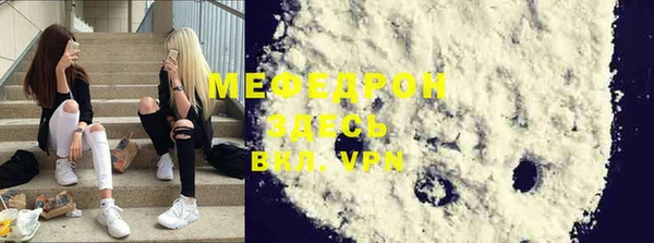 mix Богородицк
