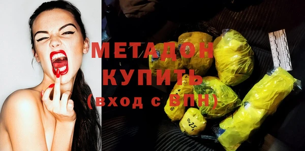 MDMA Богданович