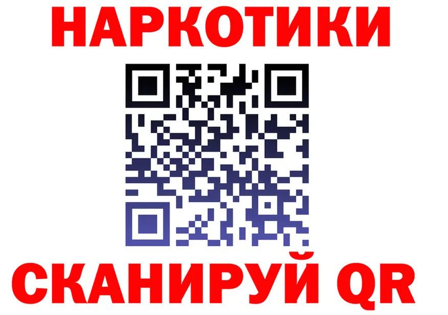 ТГК концентрат вход площадка omg Котовск