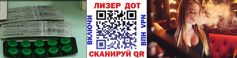 Лсд 25 экстази кислота  закладки  Котовск 