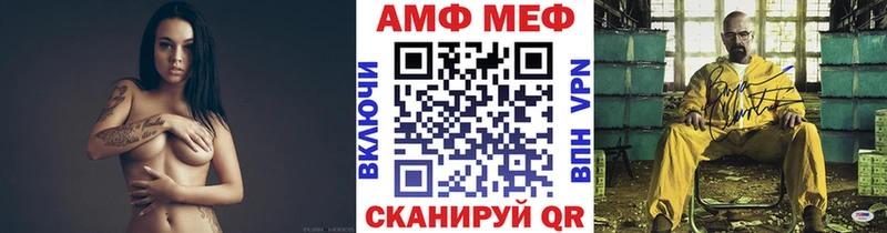 Первитин пудра  Котовск 