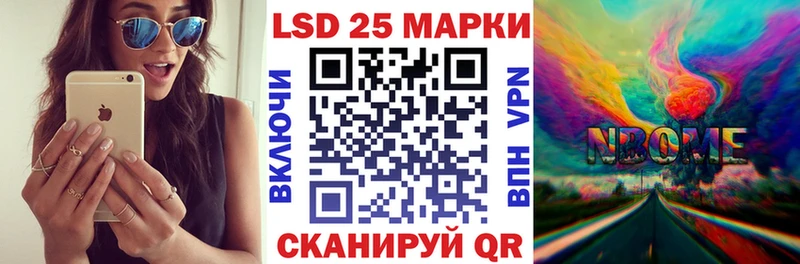 Марки NBOMe 1,5мг  цены наркотик  Котовск 